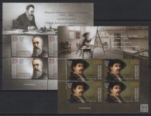 Kyrgyzstan (2019) 2 MS / Famous People