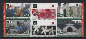 Pakistan (2019) - Set - / Japan relationship