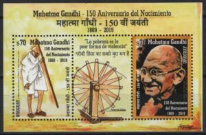 Uruguay (2019) Block / Gandhi
