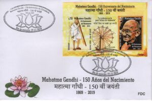 Uruguay (2019) FDC / Gandhi