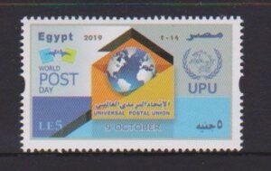 Egypt (2019) - Set - / UPU - World Post Day