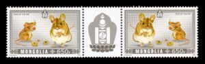 Mongolia (2020) - Set -  / Rat