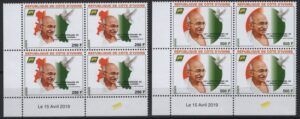 Ivory Coast (2019) B4 / Gandhi