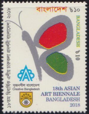 Bangladesh (2018) Set / Art Biennale