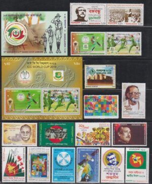 Bangladesh (2019) Complet Year Set