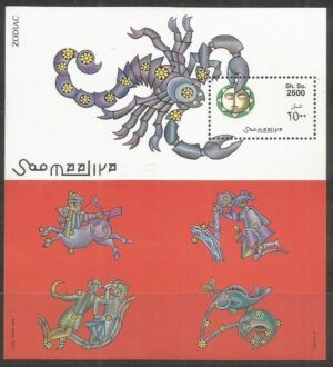 Somalia (1999) Yv. Bf. 61 / Zodiac