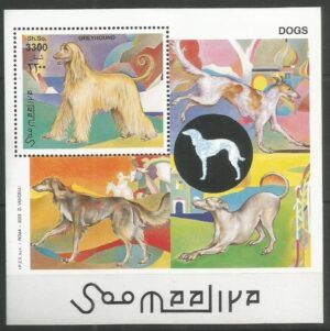 Somalia (2003) Yv. Bf. 97 / Dogs