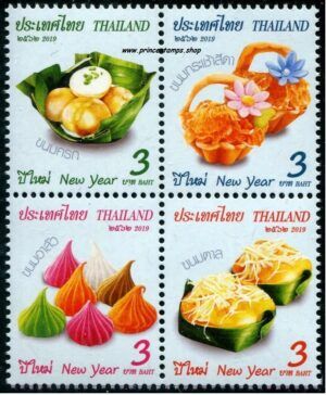 Thailand (2020) - Set - / Food