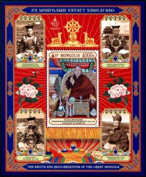 Mongolia (2019) Block / Saints and reincarnations
