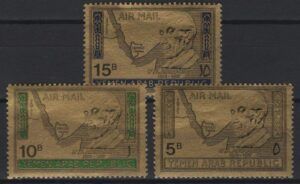 Yemen (1968) Mi. 719/21 / Adenauer