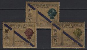 Yemen (1968) Mi. 811/13 / UNO Building