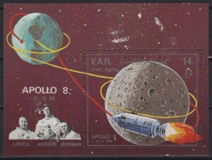 Yemen (1969) Mi. Bl. 98 / Space
