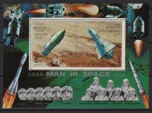 Yemen (1969) Mi. Bl. 104  / Space