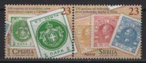 Serbia (2016) - Set - / Stamps on Stamp