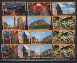 UNO (2017) - Complet - / UNESCO World Heritage