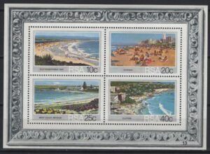 S. Africa (1983) Yv. Bf. 15 / Tourism - Beaches