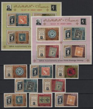 Ajman (1965) Mi. 45A/52A + ...  / Stamp on Stamp
