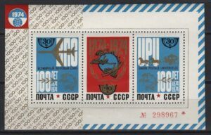 R* (1974) Yv. Bf. 97 / UPU - Airplane