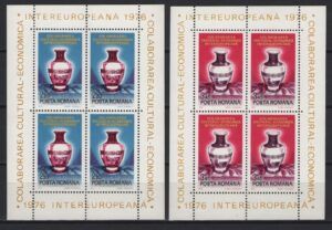 Romania (1976) Yv. 2960/61 MS  / Crafts - Art