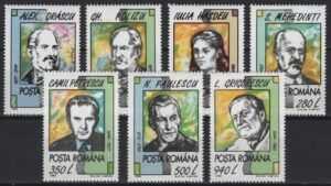 Romania (1994) Yv. 4207/13 / Writer - Waterfalls