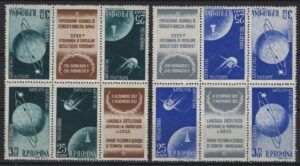 Romania (1957) Yv. Av. 69/72 - Inverted / Space