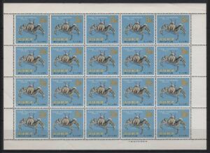 Ryu Kyu (1967) Yv. 161D - MS / Crabs