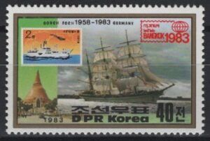 Korea (1983) Mi. 2385 / Ships