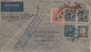 China - Cover - 1  / Airmail