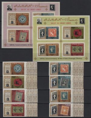 Ajman (1965) Mi. 45B/52B + ...  / Stamp on Stamp