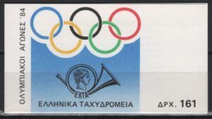 Greece (1984) Yv. C1535 / Olympic Games