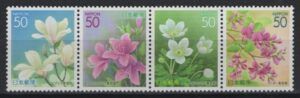Japan (2004) Yv. 3525/28 / Flowers