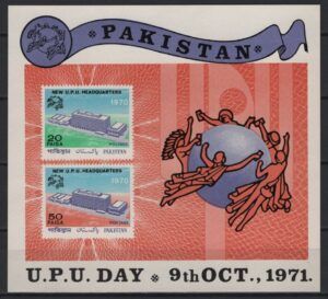 Pakistan (1971) Mi. Bl. 1 / UPU