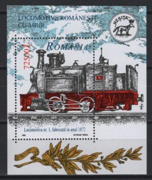 Romania (2002) Yv. Bf. 263 / Trains