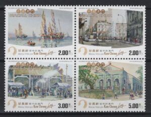 Macao (2014) - Set - / Art - Culture