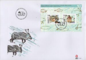 Greenland (2006) - FDC - / Polar