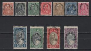 Albania (1928) Yv. 207/17 / King
