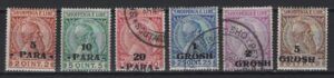 Albania (1914) Yv. 38/42