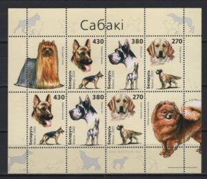 Belarus (2003) Yv. 462/64 MS / Dogs