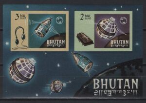 Bhutan (1966) Yv. Bf. 4 Imperforated / Satellite / ITU