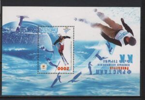 Belarus (2006) Yv. Bf. 53 / Winter Olympic Games Torino