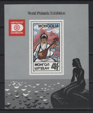 Mongolia (1987) Yv. Bf. 120 / Hafnia / Music