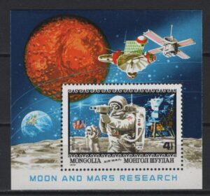 Mongolia (1979) Yv. Bf. 63 / Moon / Apollo