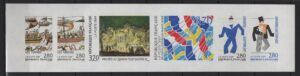 France (1994) Yv. BC2872 Imperforated / Joint Issue with Sweden / Vikings