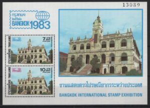 Thailand (1983) Mi. Bl. 12 / Bangkok Exhibition