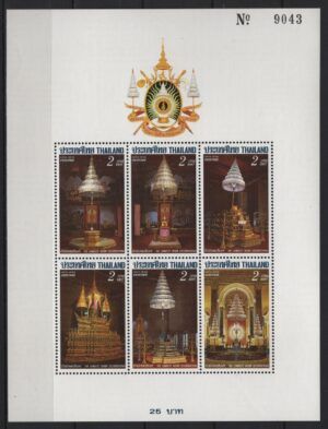 Thailand (1988) Mi. Bl. 20 / National Heritage