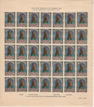 India (1952) Sheet Imperforated / Christmas Seals / Tuberculosis