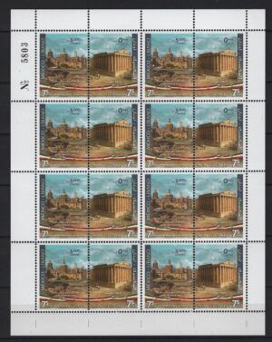 Lebanon (2020) Sheet / Joint Issue with Mexico / Heritage
