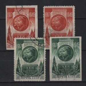 R* (1946) Mi. 1074/75A + B