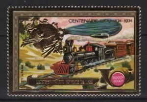 Laos (1975) Mi. 414A / Locomotives