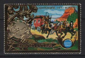 Laos (1975) Mi. 412A / Carriages